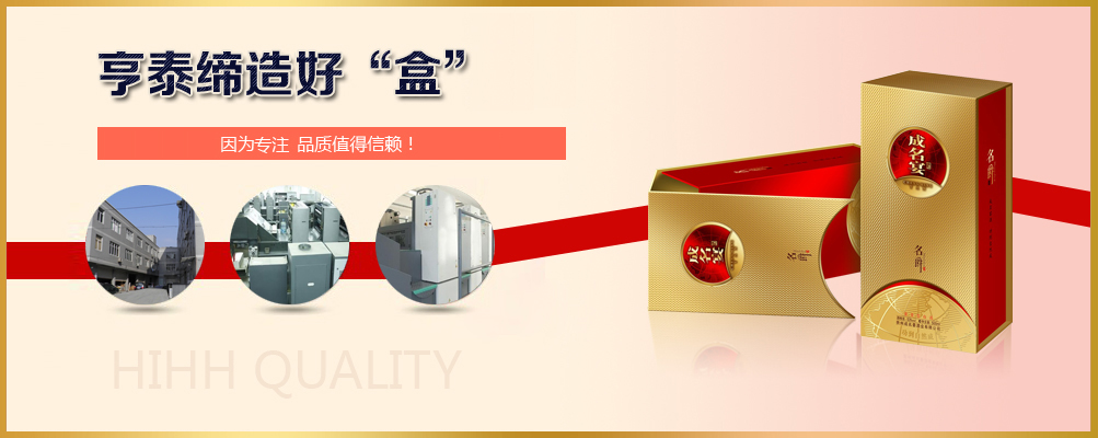 礼品盒