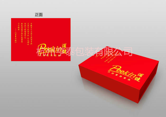 礼品盒