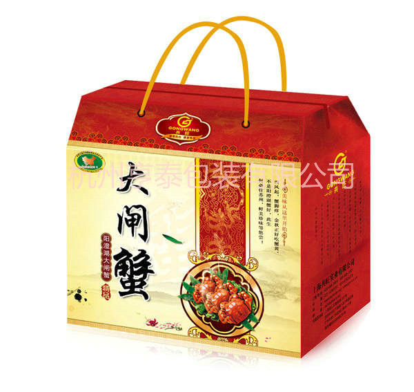 瓦楞包装盒