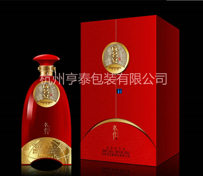 纸盒包装盒订做