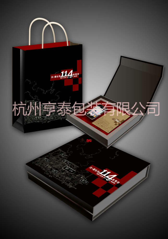 定做各类手机盒