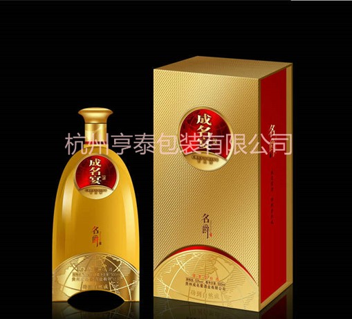 ※酒盒定做受“刺激”：市场发展前景一路向好！※