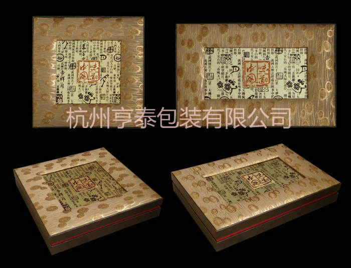 墙纸盒
