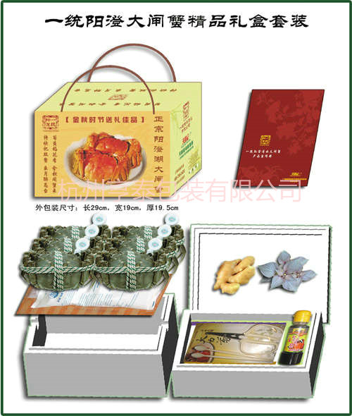 纸箱瓦楞盒
