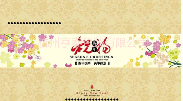 包装盒