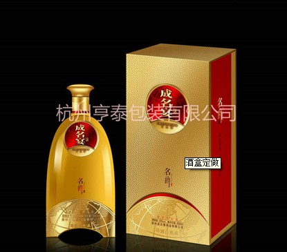 【酒盒定做】人要衣装，酒要盒装