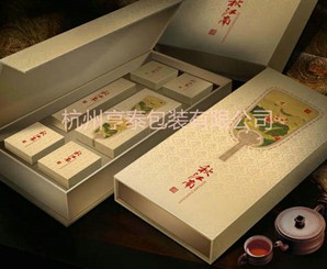 杭州包装盒★为您献上教程