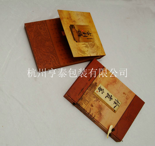 徐霞客书籍礼盒