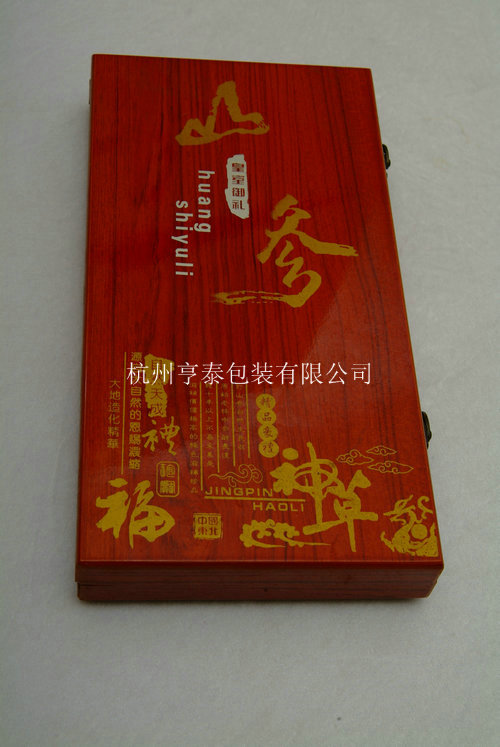 木质烤漆礼盒