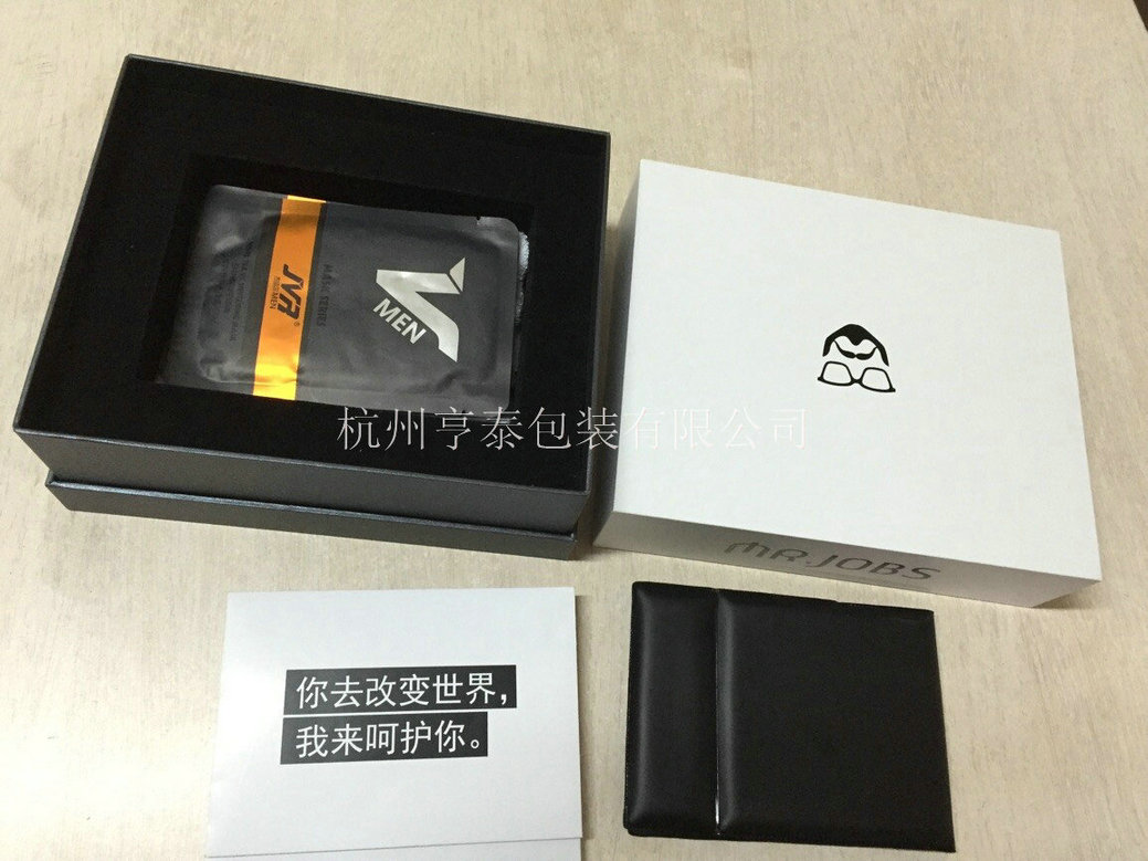 面膜套装礼盒