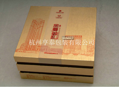 包装盒--实用与美的结合