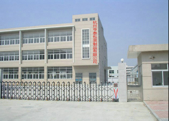 公司图片