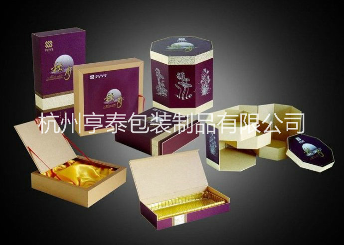 食品包装盒