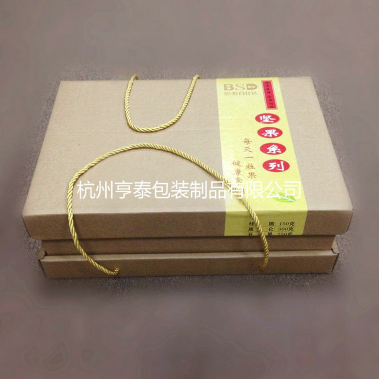 牛皮纸包装盒礼盒