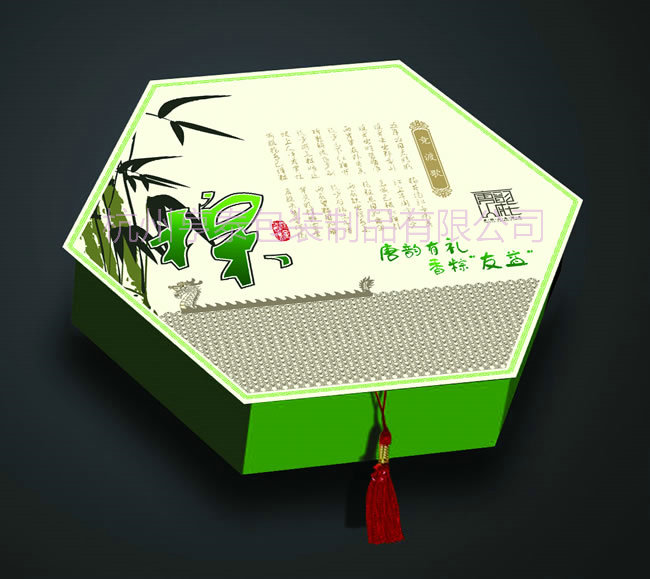 粽子礼盒包装盒