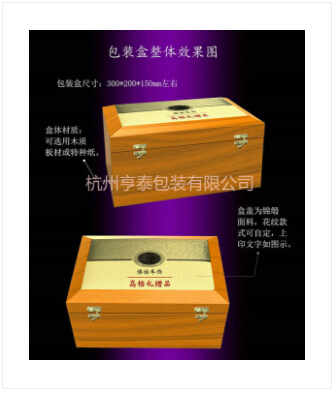【包装盒】能够为企业带来什么利益？