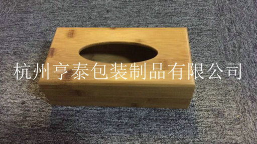 竹子纸巾盒