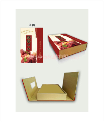 【工艺礼品盒】定制到底哪家好呢？