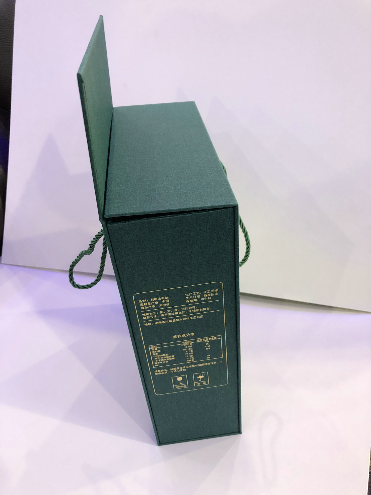 山茶油礼盒
