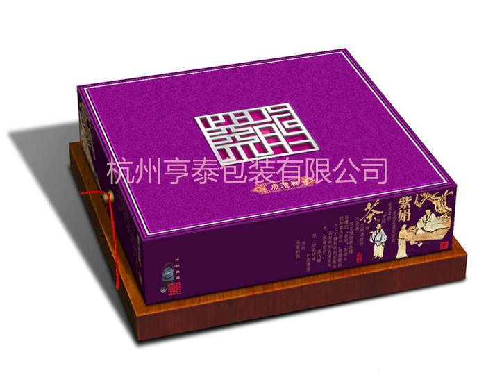 杭州包装盒