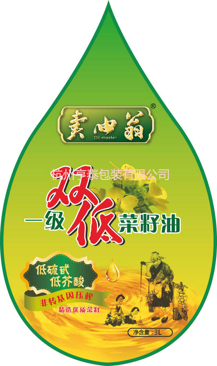 3L双低菜籽油正面-9.5cmX16cm