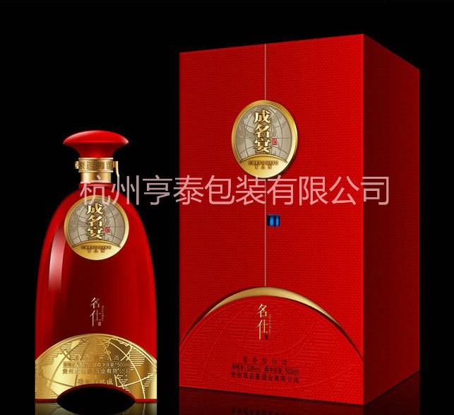 杭州纸盒定做