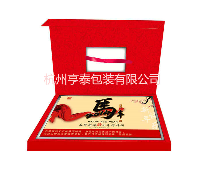 包装盒内部效果